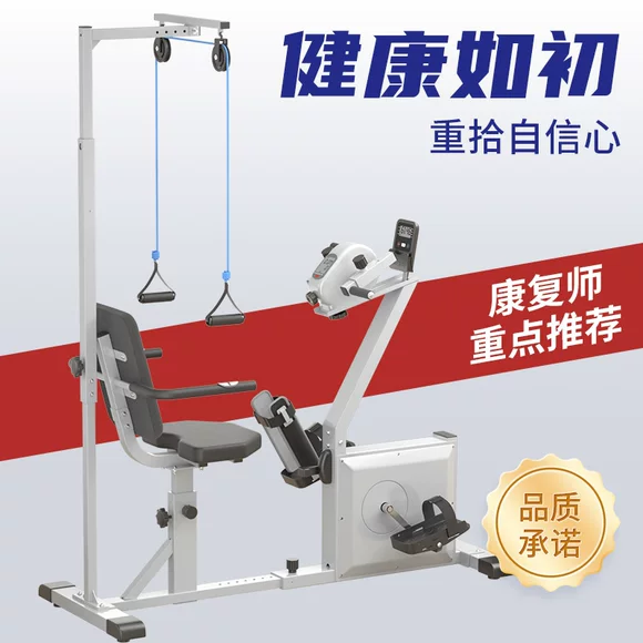 Máy chạy bộ Shuhua V20 cao cấp thương mại phòng tập thể hình lớn chuyên dụng sang trọng im lặng hấp thụ sốc thiết bị tập thể dục 5620 - Máy chạy bộ / thiết bị tập luyện lớn máy chạy bộ fitness