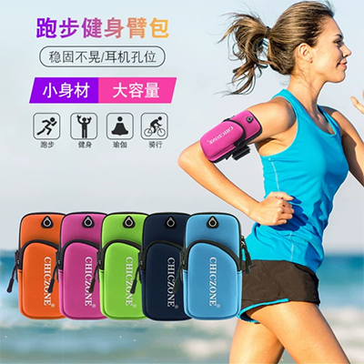 Chạy điện thoại di động túi đeo tay nam và nữ thể dục thể thao - Túi xách đai đeo tay điện thoại chạy bộ