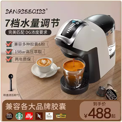 Đài Loan Eupa / Tsann Kuen tsk-1171 Máy pha cà phê nhỏ giọt của Mỹ - Máy pha cà phê