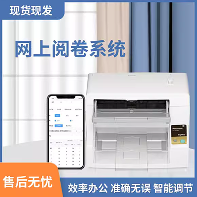 Liangtian Gao Paiyi S200L điện thoại cầm tay S1200P Máy quét HD 10, một trong những thứ như vậy may scan 3d