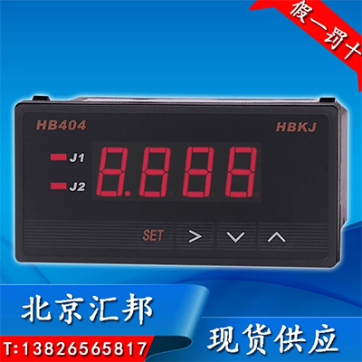Ampe kế hiển thị kỹ thuật số lên xuống / với cảnh báo đầu ra thông minh 96/48 phạm vi điều chỉnh HB404T-A máy đo nhiệt độ và độ ẩm