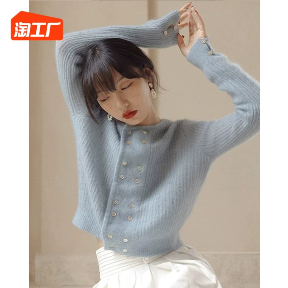 TAHAN cũng vậy và các mẫu nổ áo len nữ dài tay hoang dã ren ngắn đan áo len chạm đáy WTAG41J028 - Đan Cardigan áo len nữ