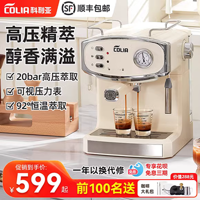 Máy pha cà phê ACA / Bắc Mỹ Điện AC-M18A Máy xay cà phê tự động tại nhà của Mỹ máy pha cà phê elmich
