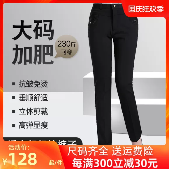 Quần cạp cao mặc quần legging mùa thu đen phần chân mỏng quần rộng kích thước quần nữ bó sát quần bút chì