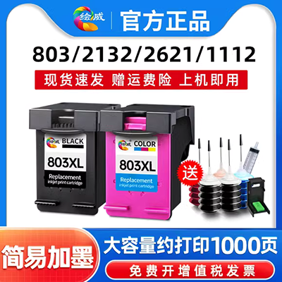 Ge Yun Áp dụng hộp mực HP m427dw hộp mực cf228a M403D M403N M403DN hộp mực M427FDN m427fdw máy in laser hp28a hộp mực - Hộp mực