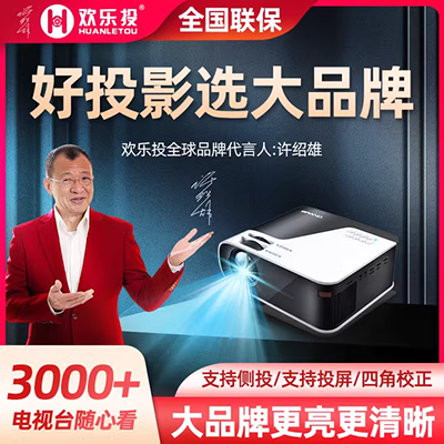 Nut p2 máy chiếu gia đình wifi không dây tại nhà văn phòng máy chiếu nhỏ hỗ trợ 1080p HD mini xách tay Apple Android sàng lọc di động micro 4K không có TV màn hình - Máy chiếu