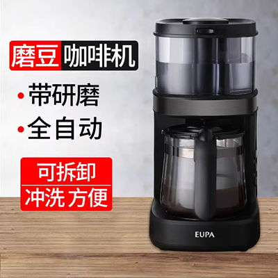 Máy pha cà phê Gaotai CM6669 nhà nhỏ pha cà phê nhỏ giọt bán tự động hoàn toàn của Mỹ 1 người-2 người - Máy pha cà phê