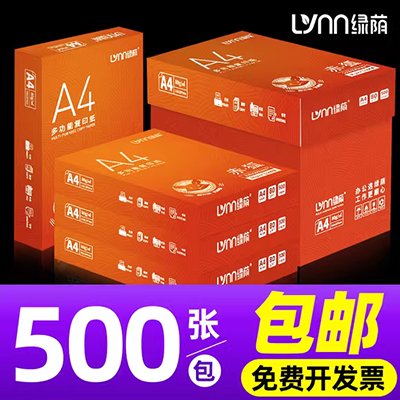 Giấy in A4 màu 80g hướng dẫn sử dụng DIY origami hai mặt in 80g giấy A4 mẫu giấy thủ công - Giấy văn phòng 	giấy note văn phòng