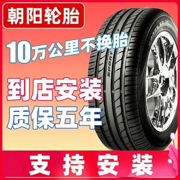 Lốp Bridgestone 195 / 65R15 91H ER300 cho Corolla Fork lốp xe ô tô chevrolet spark