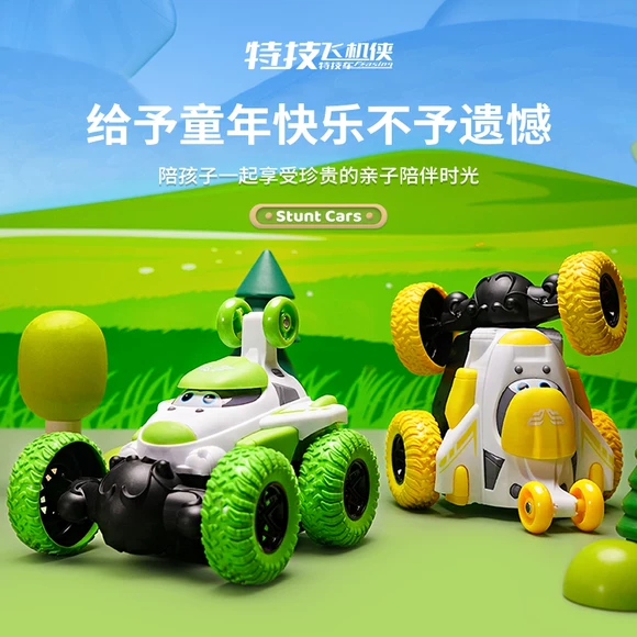 Điều khiển từ xa xe sạc xe đua trẻ em xe điện bốn bánh đồ chơi xe bé trai 4-10 tuổi đồ chơi lego