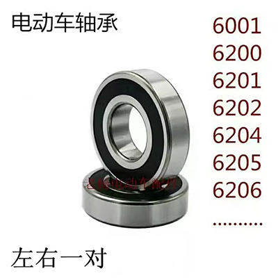 Nhà máy nguyên bản Qianjiang BJ600GS / -A / BN600i vòng thép phía trước vòng thép phía sau bánh xe vòng bi Huanglong - Vòng bi bạc đạn lỗ trục 8mm