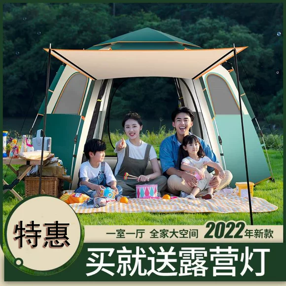 Lều ngoài trời 3-4 người tự động chống mưa bão 2 đôi cắm trại chống mưa dày - Lều / mái hiên / phụ kiện lều