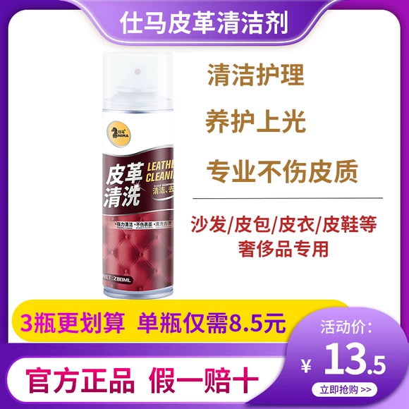 Da mềm keo sửa chữa ghế da sửa chữa kem da với vết trầy da đổi mới - Nội thất / Chăm sóc da nước vệ sinh giày da lộn	