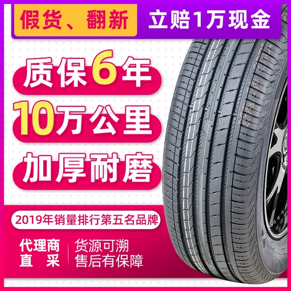 Lốp Pirelli 225 235 245 255 265 275 40 45 50 55R17 18 19 20 21 - Lốp xe