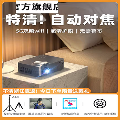Máy chiếu cầm tay Xiaoshuai Pro thu nhỏ HD wifi không dây 1080P máy chiếu điện thoại thông minh nhỏ máy chiếu gia đình