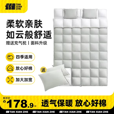 Muben Zhuyuan khách sạn cầm tay khách sạn trong nhà bẩn túi ngủ đơn du lịch ngoài trời gấp lót túi ngủ túi ngủ chống muỗi