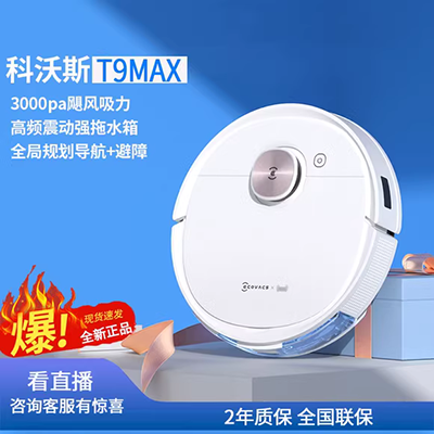 Máy quét tự động thông minh hộ gia đình Máy quét rác tự động Máy hút bụi mini robot hút bụi - Robot hút bụi máy hút bụi mini điện máy xanh