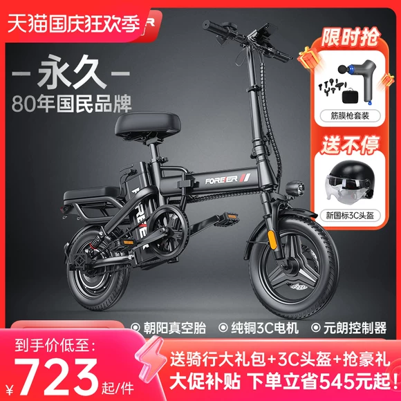Cân bằng điện xe hai bánh trẻ em người lớn thông minh xe tay ga hai bánh xe trôi xe - Xe đạp điện xe điện nijia