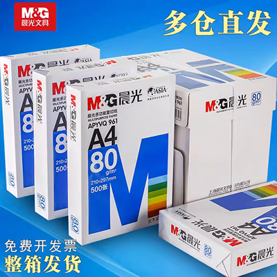 Giấy màu A4 80g giấy sao chép màu DIY giấy thủ công In màu hỗn hợp Giấy A4 100 tờ - Giấy văn phòng các loại giấy in văn phòng