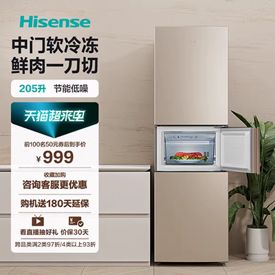 Ronshen / 容 BCD-458WRK1FYC tủ lạnh tiết kiệm năng lượng gia đình không có sương giá tủ lạnh aqua 180l