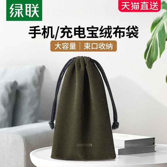Tai nghe mini canvas lưu trữ túi điện thoại di động dữ liệu cáp sạc di động hộp lưu trữ di động sắp xếp kỹ thuật số túi hộp đựng tai nghe xiaomi