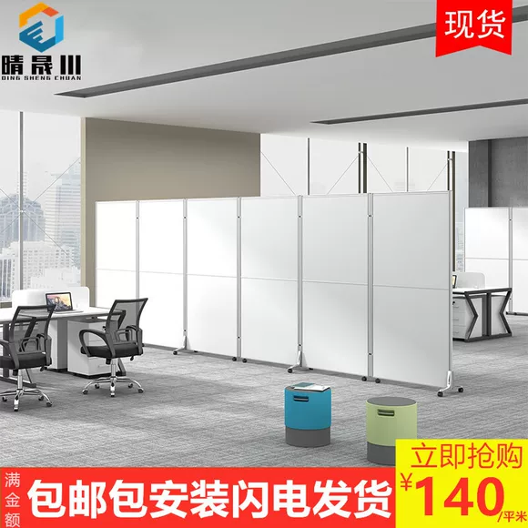 Hiện đại mới Trung Quốc cổ điển màn hình phòng khách trang trí vách ngăn căn hộ nhỏ hiên cổ màn hình ghế [昙花一现] - Màn hình / Cửa sổ