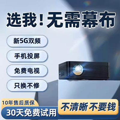Máy chiếu Nut 1895 tại nhà HD 1080P không dây thông minh wifi máy chiếu gia đình không có màn hình TV 4k máy chiếu phim retro máy chiếu panasonic