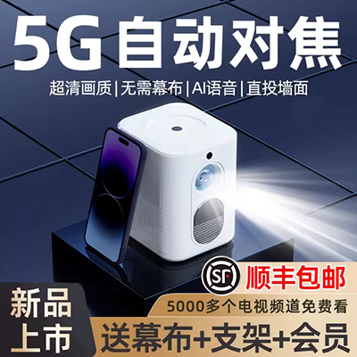 Nut M6 Điện thoại di động Apple Máy chiếu Home HD Android Không dây thông minh WiFi Mini Mini Business Office Chiếu máy tính xách tay HD Điện thoại di động Cùng màn hình Máy chiếu trẻ em - Máy chiếu may chieu xiaomi