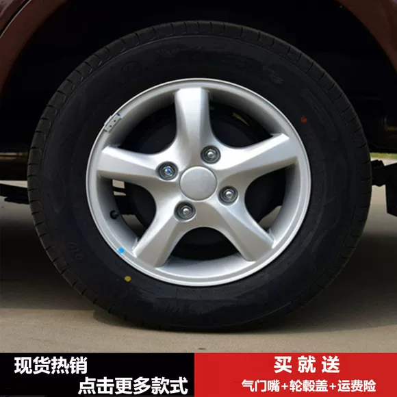 Vòng chính hãng Wending Hongguang Vòng nhôm / bánh xe hỗ trợ Vòng nhôm hợp kim nhôm Vòng nhôm Hongguang Chính hãng - Rim 	mâm xe ô tô 15 inch
