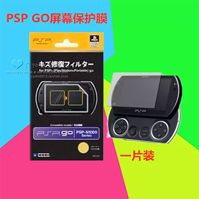 PSP3000 trường hợp PSP2000 vỏ thay đổi vỏ hoàn thành bộ phận sửa chữa gửi công cụ xé - PSP kết hợp 	máy psp 1000