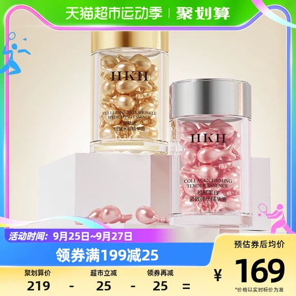 Hàn Quốc NIBEC High Purity Peptide Facial Essence Double Mật độ giáo viên - Gửi mặt nạ kem đánh răng serum trắng da hàn quốc