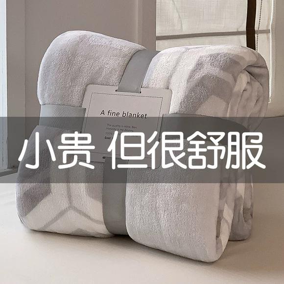 Flannel chăn dày san hô fleece điều hòa không khí chăn mùa hè giải trí chăn chăn đôi đơn sofa chăn chăn lông cuu