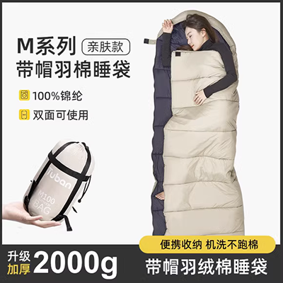 Túi ngủ ngoài trời dành cho người lớn trong nhà ấm phong bì flannel cotton túi ngủ cắm trại đôi dày túi ngủ túi ngủ bu