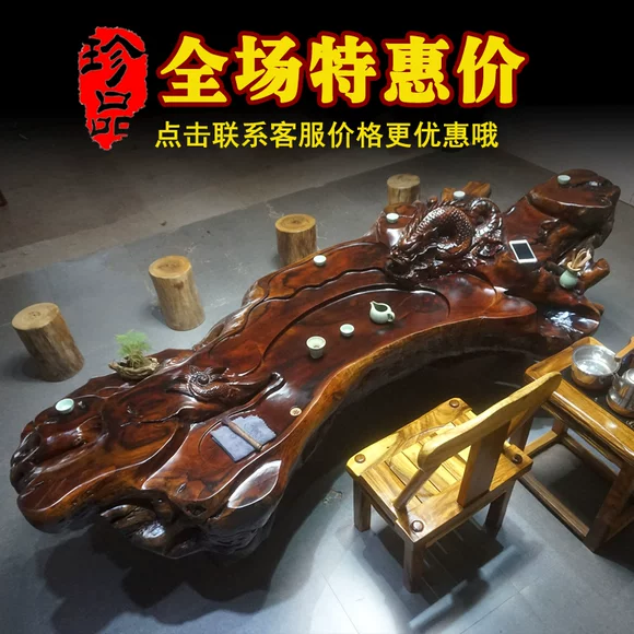 Bàn cà phê vàng 樟 gốc khắc hoa hồng lê tổng thể gốc cây Bàn trà Kung Fu bàn trà gỗ đặc biệt 45505289 - Các món ăn khao khát gốc