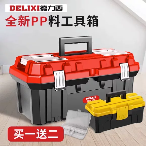 Pha chế linh kiện hộ gia đình mini công cụ hộp vuông vuông với hộp nhựa giỏ khách sạn loại hộp - Dụng cụ cầm tay