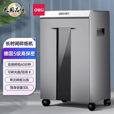 Shredder 9920 văn phòng nhà câm điện mini file shredder công suất cao có thể bị gãy móng - Máy hủy tài liệu máy hủy tài liệu công nghiệp
