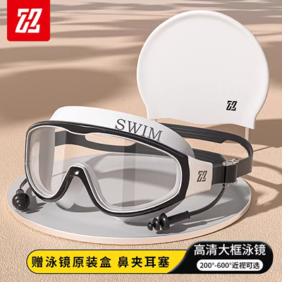 Kính bơi chống nước chống sương mù độ phân giải cao YINGFA của Anh nam và nữ thoải mái thiết bị kính bơi chuyên nghiệp góc rộng mua kính bơi