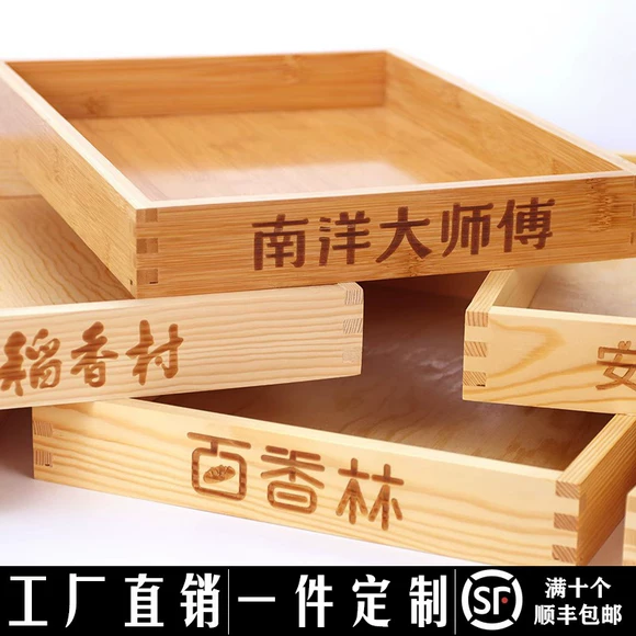 Khay tre hình chữ nhật Nhật Bản khay trà gỗ rắn khay gỗ hộ gia đình tấm tấm tấm bánh trái cây tròn - Tấm khay trà gỗ chạm khắc