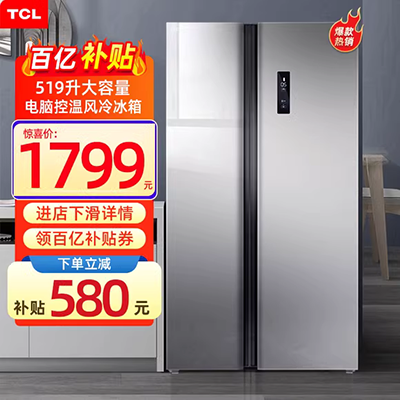 Rongsheng 180 lít Tủ lạnh hai cánh cửa đôi hộ gia đình nhỏ hai cửa tủ lạnh nhỏ làm mát bằng không khí, không tiết kiệm năng lượng - Tủ lạnh