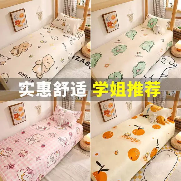 Giường cotton tốt Vải cotton đơn mảnh Vỏ nệm Simmons 1,8m nước giặt cotton trải giường kiểu Nhật ga giường chun