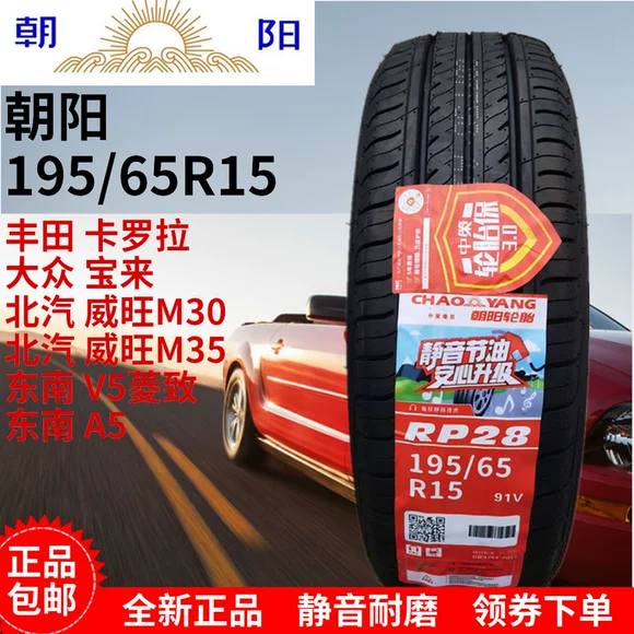 Lốp chống nổ Pirelli 225 45R18 P7 bộ chuyển đổi BMW 3 Series Audi A4L BMW X1 lốp nguyên bản - Lốp xe lốp xe ô tô dính đinh