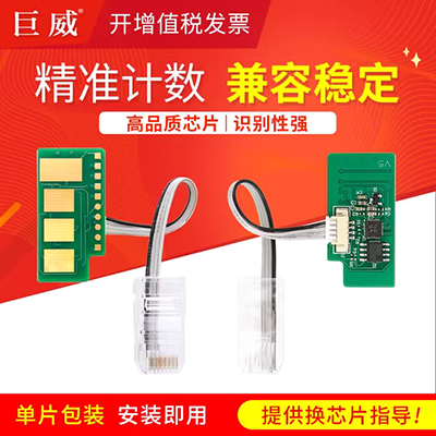 Hình ảnh cp-2140m Đầu in nhãn dán Phụ kiện máy mã vạch OS-214 CP-2140 inh kiện máy in giá rẻ