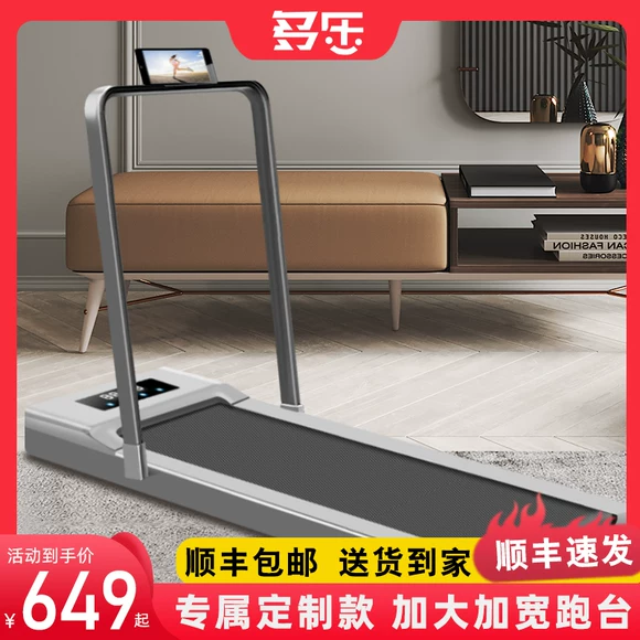 . Bước đi lười biếng trên bàn đạp trẻ em nhà bước có thể được điều chỉnh đi bộ nam và nữ tích hợp đi bộ gia đình - Máy chạy bộ / thiết bị tập luyện lớn giá máy tập chạy bộ