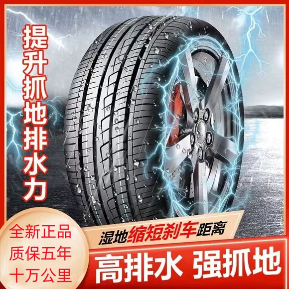 Lốp Michelin PP2 255 / 45R17 98W Ben Chi E260L E300L SL350 nguyên bản - Lốp xe