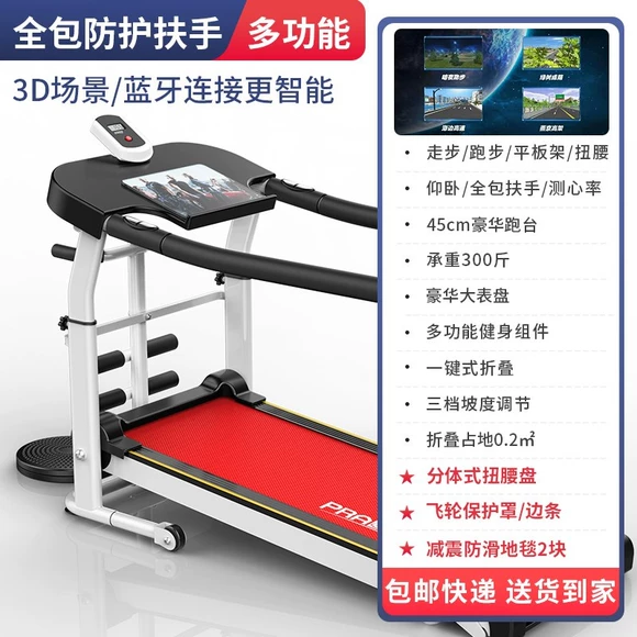 Cửa hàng nhà máy trực tiếp thiết bị thể dục ngoài trời cộng đồng công viên cộng đồng thiết bị thể dục ngoài trời đường đi bộ - Máy chạy bộ / thiết bị tập luyện lớn thảm máy chạy bộ