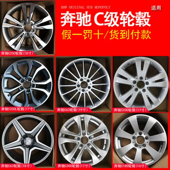 Áp dụng cho lốp xe vành hợp kim nhôm Ford Focus Furus McKesmondi 16 inch - Rim mâm đúc xe hơi