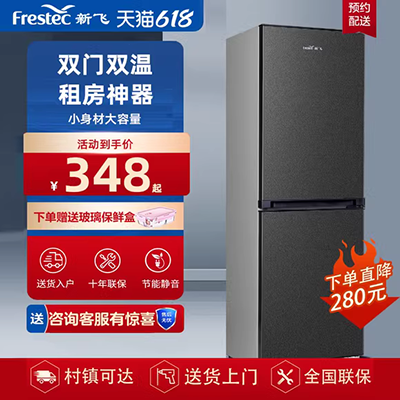 Tủ lạnh chuyển đổi tần số Homa / Oma BCD-285K / B 285L nhà đôi cửa đa cửa ba nhiệt độ máy tính điều khiển nhiệt độ - Tủ lạnh