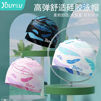 Lặn không thấm nước mũ bơi người lớn nữ tóc dài màu đỏ rắn chống trượt áo tắm PU đồ bơi lỏng vải cao co giãn - Mũ bơi 	mũ hồ bơi