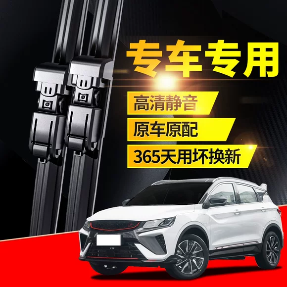 BYD F3RF0 tốc độ sắc nét Song E6 Tần M6BYDG3R L3 S6F6G6S7 dải gạt nước cao su gạt mưa ô tô