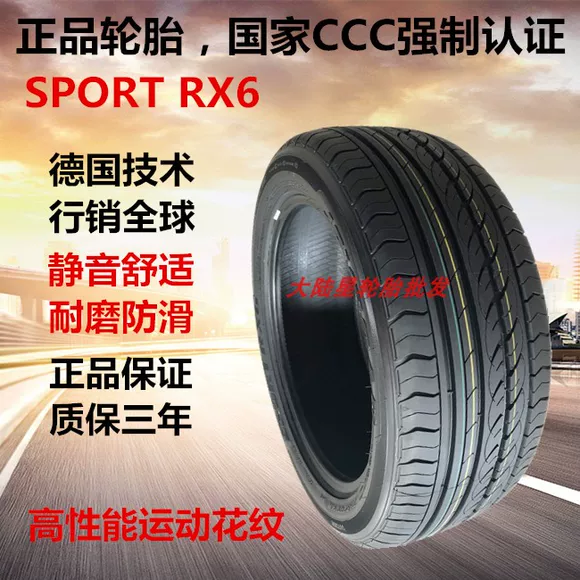 Compasal lốp xe 225 / 60R18 104VXL phù hợp với bài hát CRV thơ Song Fengshen AX7 [18] - Lốp xe